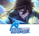 漫画《乐可》免费观看全集